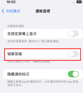 苹扎赉特果维修分享iPhone主屏幕壁纸显得模糊怎么办