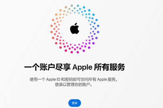 扎赉特iPhone维修中心分享iPhone下载应用时重复提示输入账户密码怎么办 