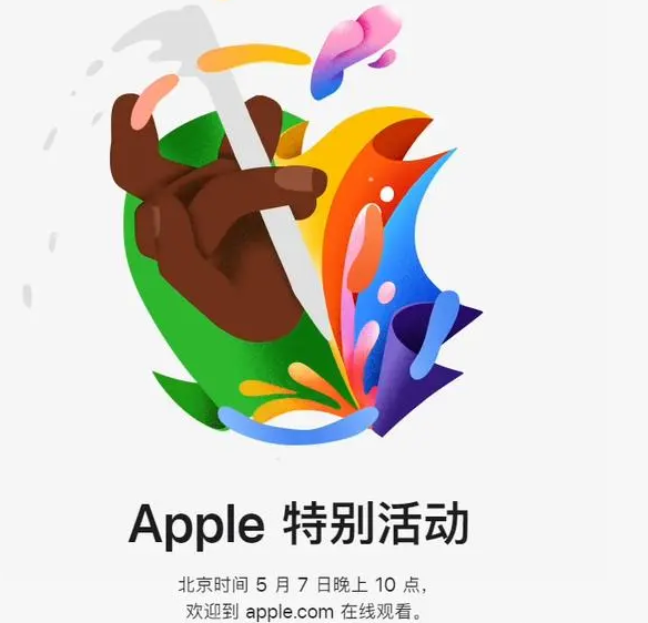 扎赉特扎赉特ipad维修服务点分享新款iPad Pro和iPad Air要来了