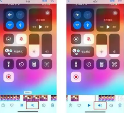 扎赉特苹果15维修网点分享iPhone15录屏没有声音怎么办 