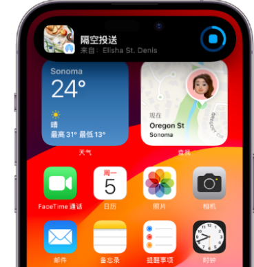 扎赉特apple维修服务分享两台iPhone靠近即可共享照片和视频 