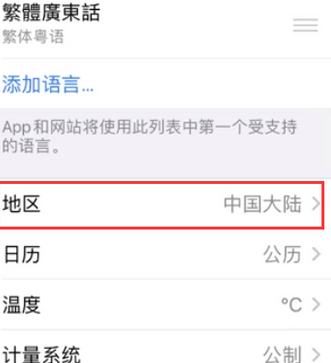 扎赉特苹果无线网维修店分享iPhone无线局域网无法开启怎么办