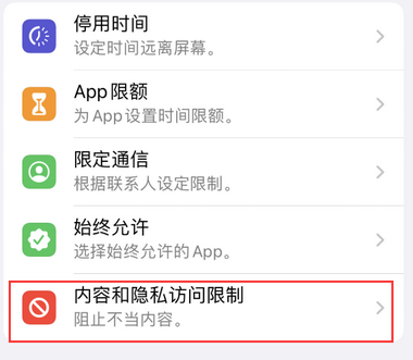 扎赉特appleID维修服务iPhone设置中Apple ID显示为灰色无法使用