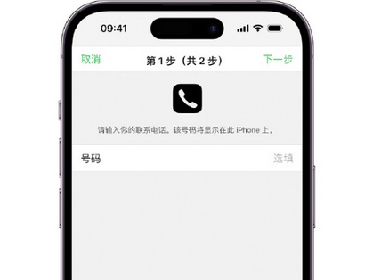 扎赉特apple维修店分享如何通过iCloud网页查找iPhone位置