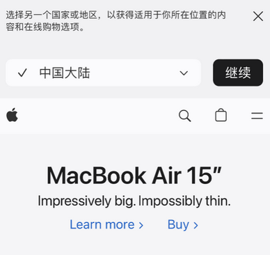 扎赉特apple授权维修如何将Safari浏览器中网页添加到桌面