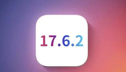 扎赉特苹果维修店铺分析iOS 17.6.2即将发布 