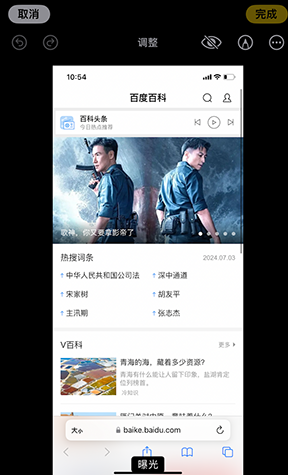 扎赉特iPhone维修服务分享iPhone怎么批量修图