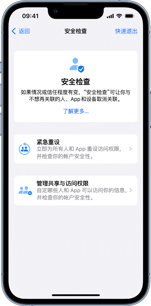 扎赉特苹果手机维修分享iPhone小技巧:使用