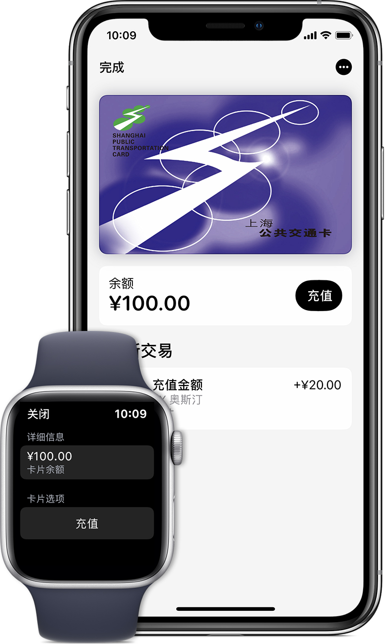 扎赉特苹果手机维修分享:用 Apple Pay 刷交通卡有哪些优势？如何设置和使用？ 