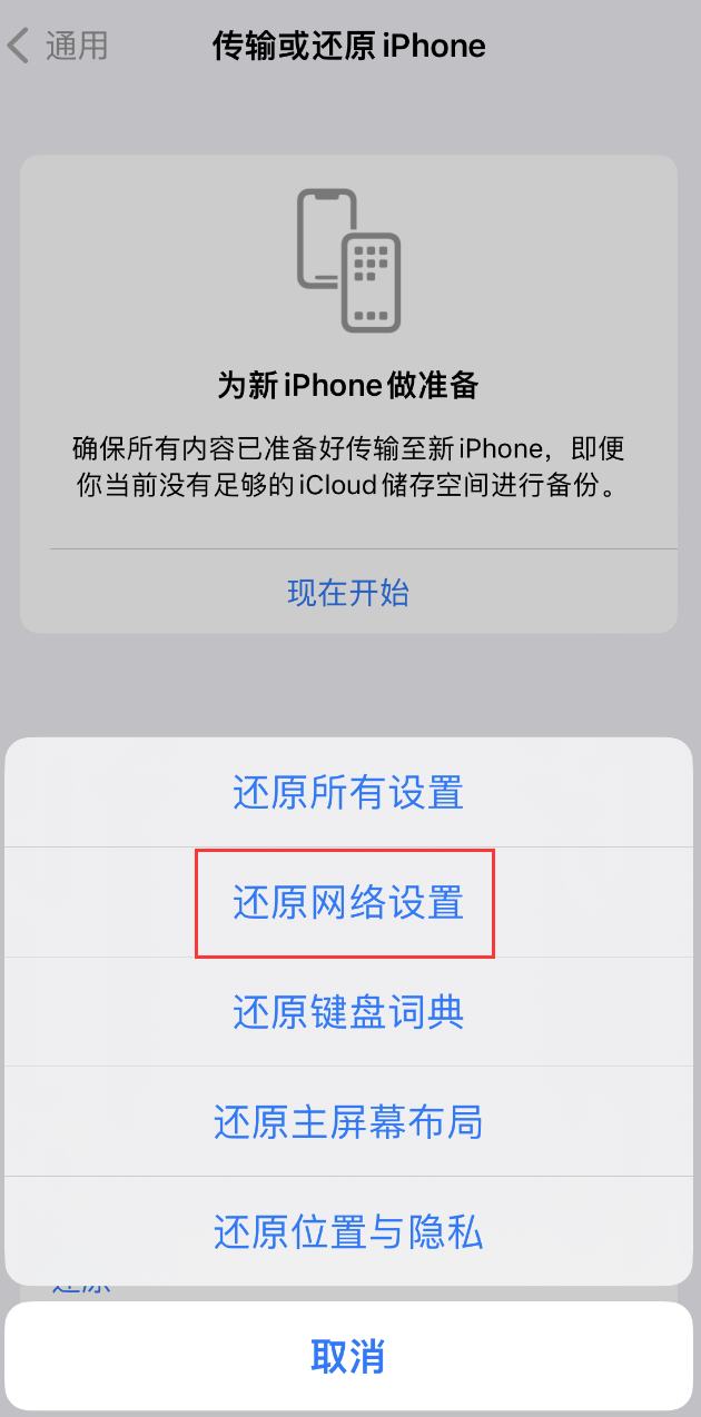 扎赉特苹果手机维修分享：iPhone 提示 “SIM 卡故障”应如何解决？ 