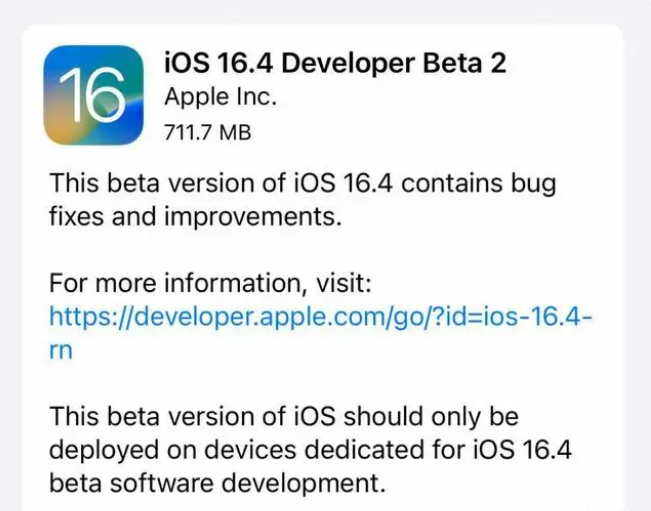 扎赉特苹果手机维修分享：iOS16.4 Beta2升级建议 