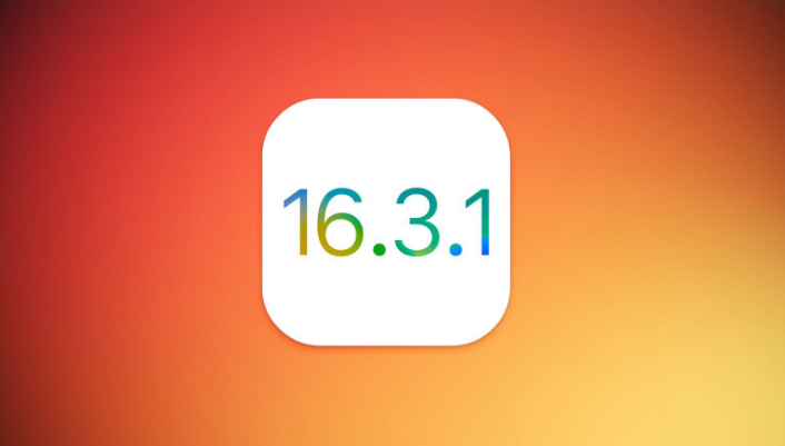 扎赉特苹果维修网点分享iOS 16.3.1更新内容汇总 