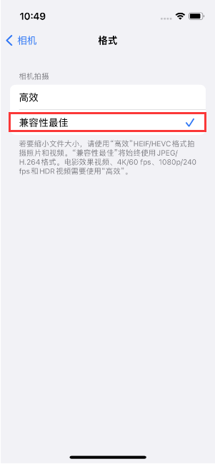 扎赉特苹果14维修店分享iPhone14相机拍照不清晰，照片发黄怎么办 