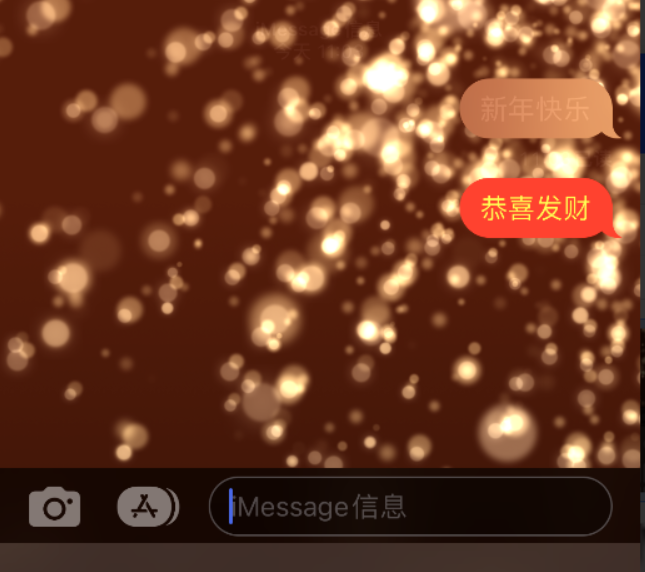 扎赉特苹果维修网点分享iPhone 小技巧：使用 iMessage 信息和红包功能 