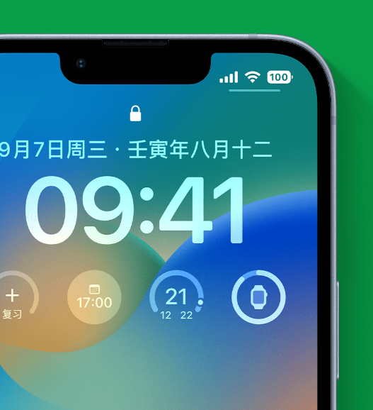 扎赉特苹果手机维修分享官方推荐体验这些 iOS 16 新功能 