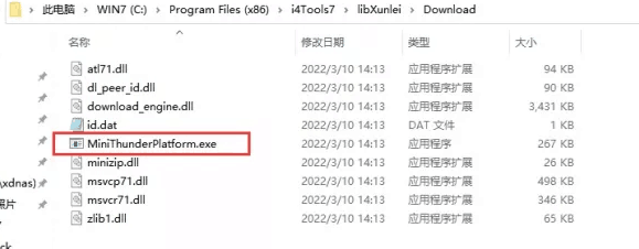 扎赉特苹果手机维修分享虚拟定位弹窗提示”下载组件失败，请重试！“解决办法 