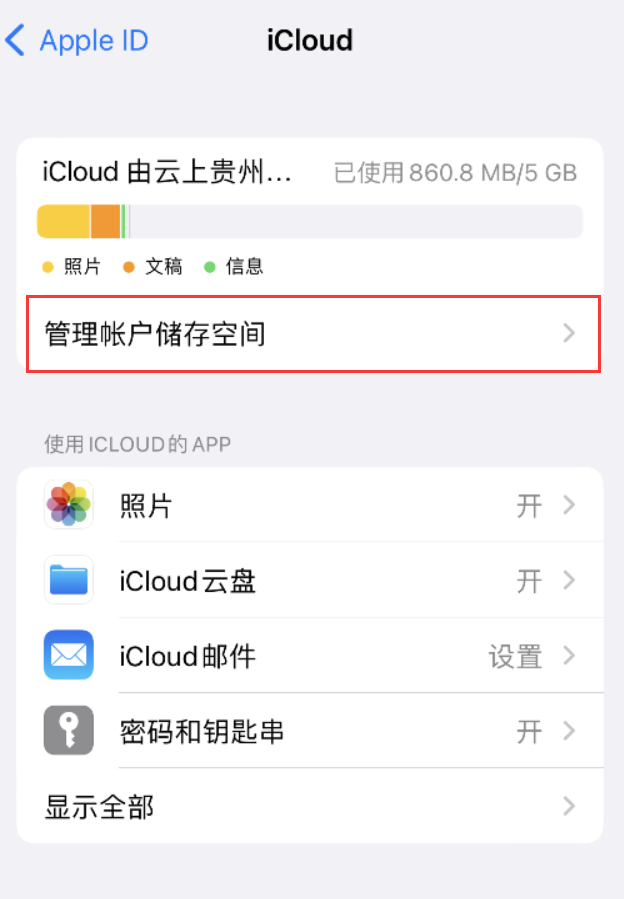 扎赉特苹果手机维修分享iPhone 用户福利 