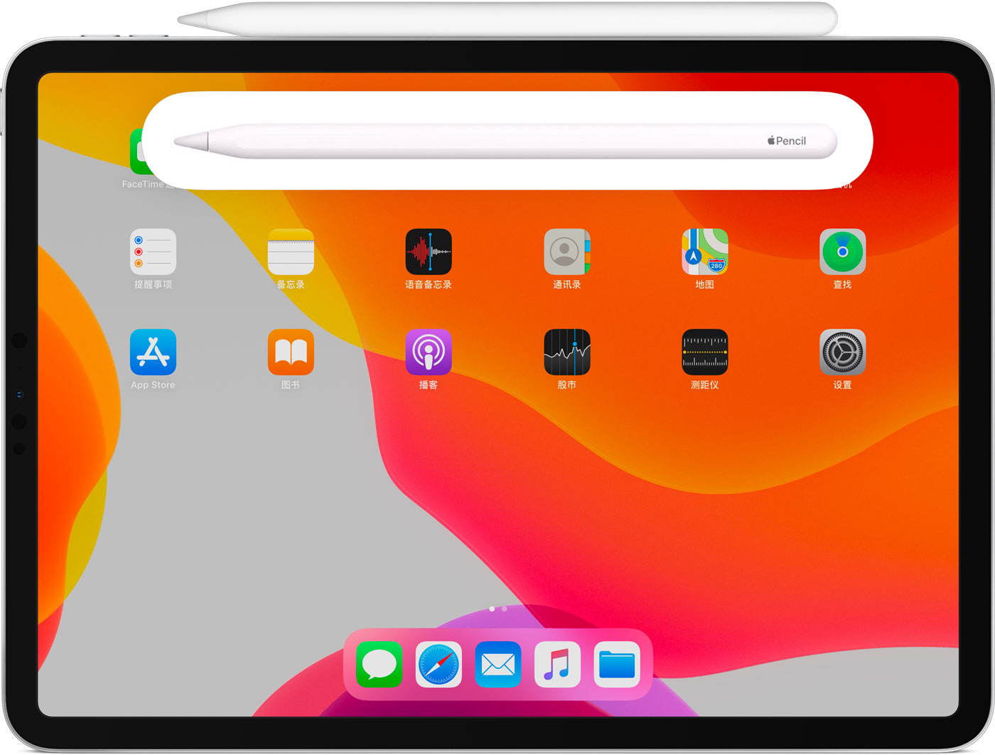 扎赉特苹果手机维修分享iPad Pro 如何与 Apple Pencil 配对连接 