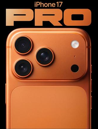 扎赉特苹果维修点分享iPhone 17 Pro锁屏密码实用指南 